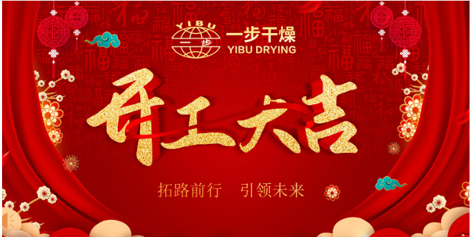 中国·太阳集团tyc4633(股份)有限公司-官方网站