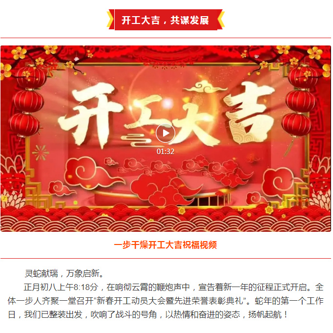 中国·太阳集团tyc4633(股份)有限公司-官方网站