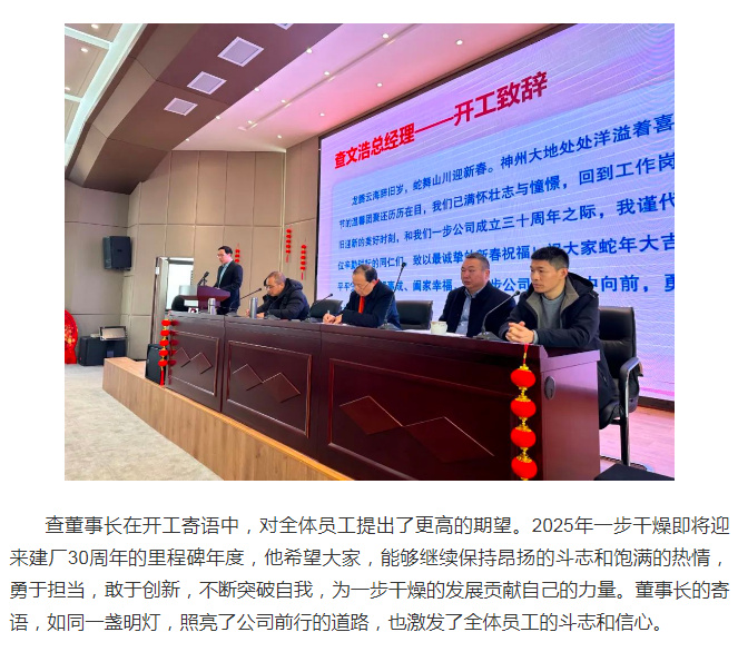 中国·太阳集团tyc4633(股份)有限公司-官方网站
