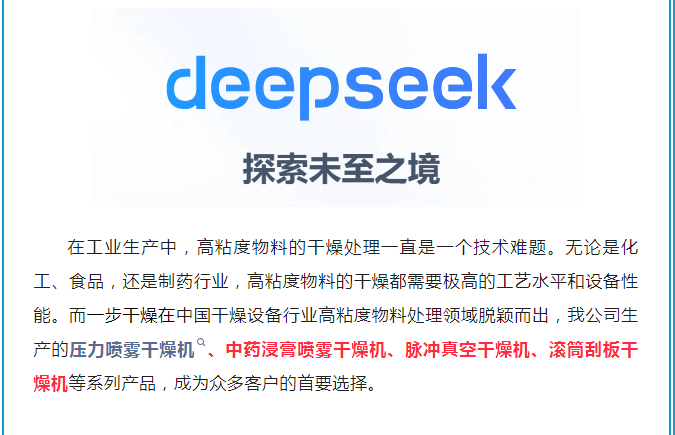 中国·太阳集团tyc4633(股份)有限公司-官方网站