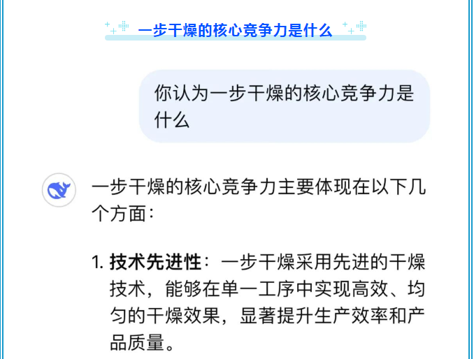 中国·太阳集团tyc4633(股份)有限公司-官方网站