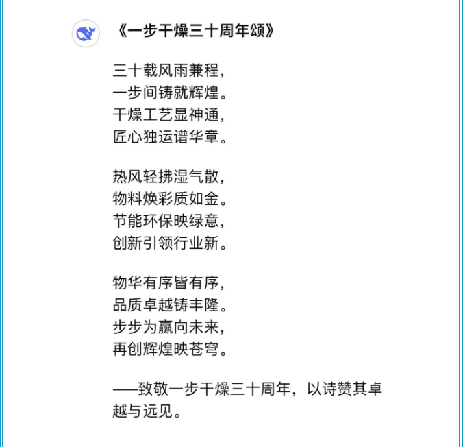 中国·太阳集团tyc4633(股份)有限公司-官方网站