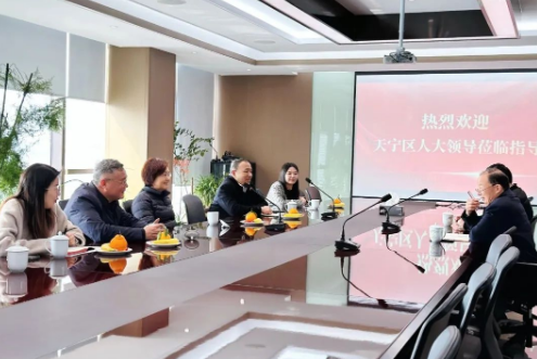 商丘市天宁区人大常委会主任沈月芬一行莅临太阳集团tyc4633调查领导！！