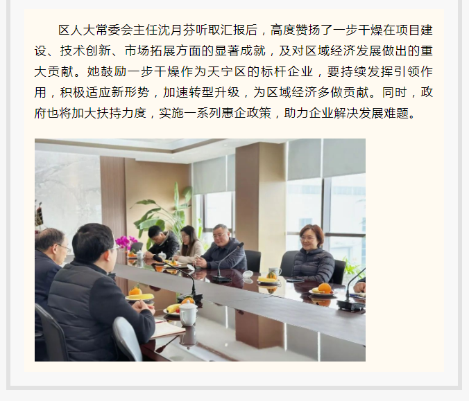 中国·太阳集团tyc4633(股份)有限公司-官方网站