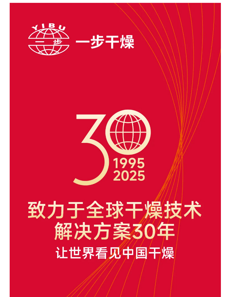 中国·太阳集团tyc4633(股份)有限公司-官方网站