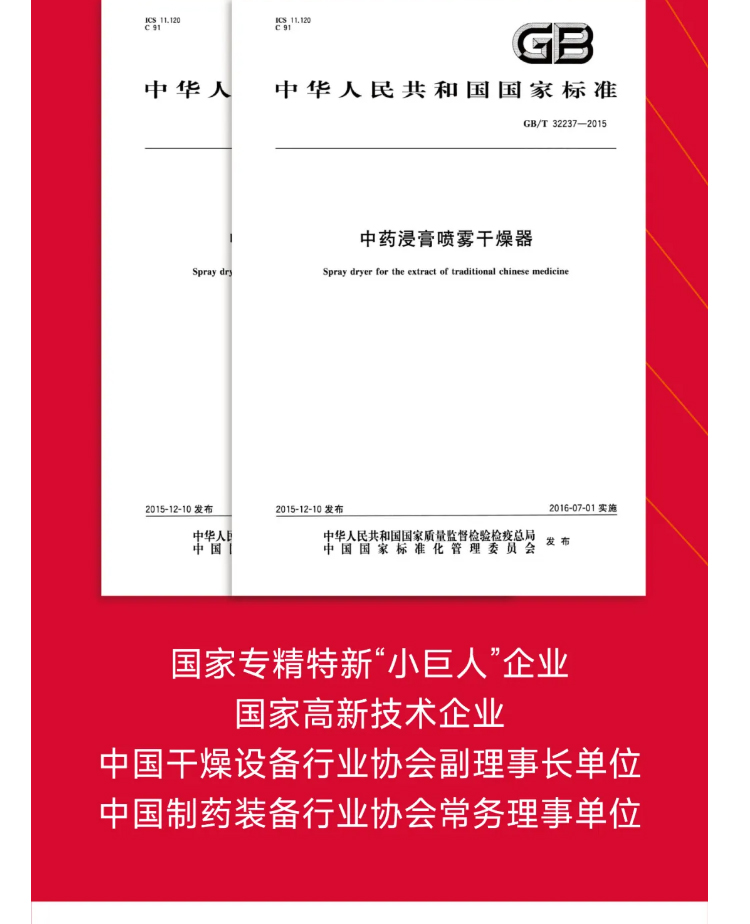 中国·太阳集团tyc4633(股份)有限公司-官方网站