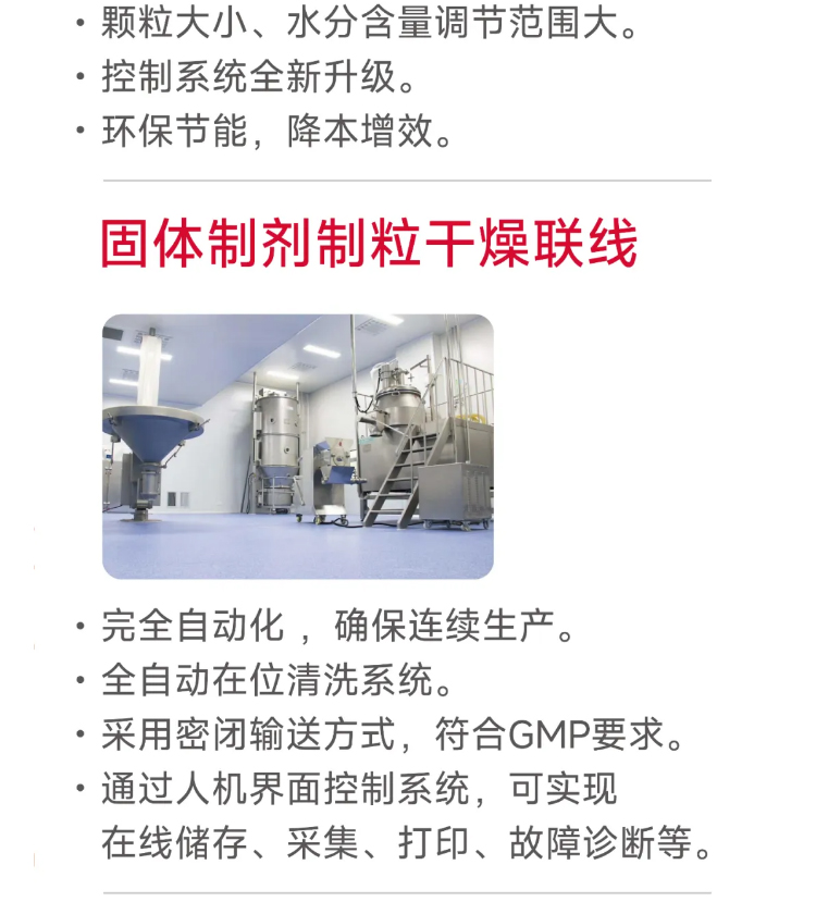 中国·太阳集团tyc4633(股份)有限公司-官方网站
