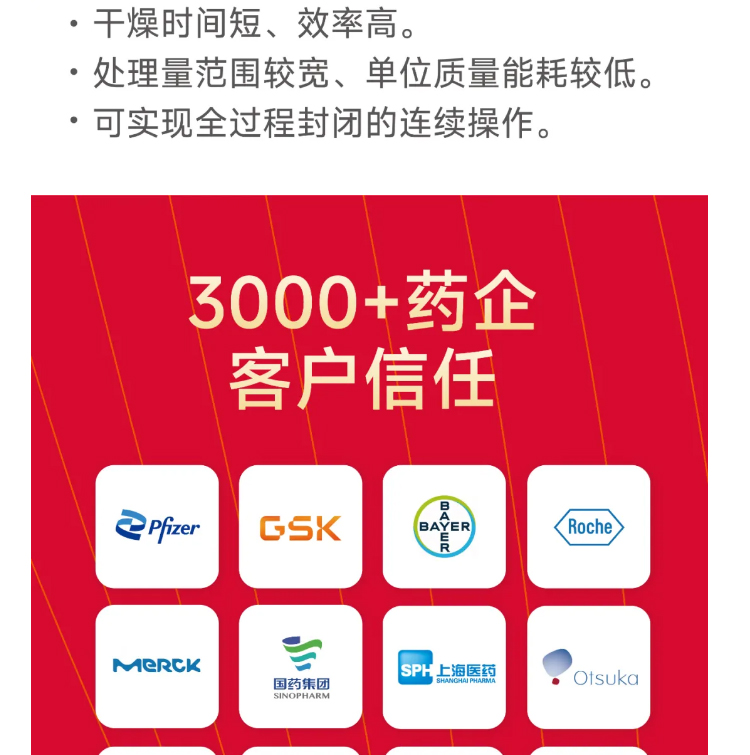 中国·太阳集团tyc4633(股份)有限公司-官方网站