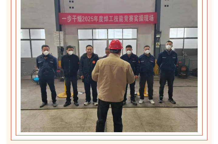 中国·太阳集团tyc4633(股份)有限公司-官方网站