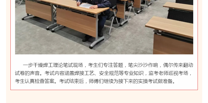 中国·太阳集团tyc4633(股份)有限公司-官方网站