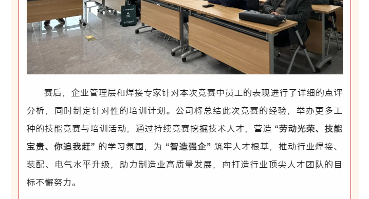 中国·太阳集团tyc4633(股份)有限公司-官方网站