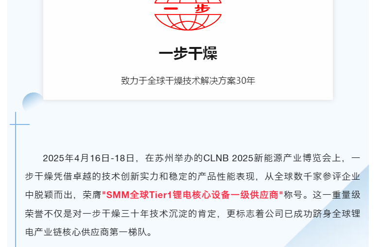 202504210852343655 中国·太阳集团tyc4633(股份)有限公司-官方网站