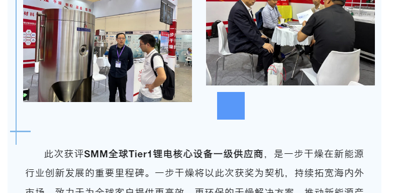 202504210854261289 中国·太阳集团tyc4633(股份)有限公司-官方网站