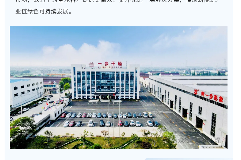202504210854359412 中国·太阳集团tyc4633(股份)有限公司-官方网站