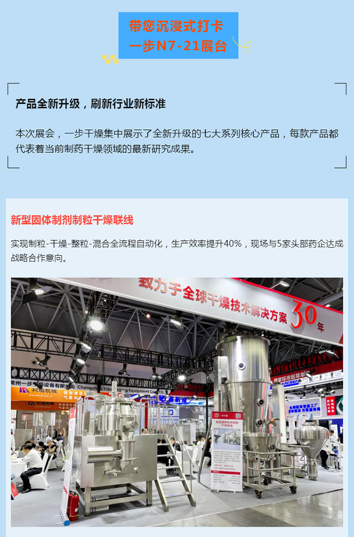 中国·太阳集团tyc4633(股份)有限公司-官方网站