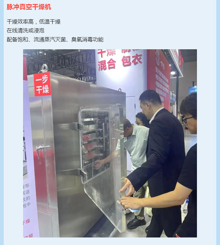 中国·太阳集团tyc4633(股份)有限公司-官方网站