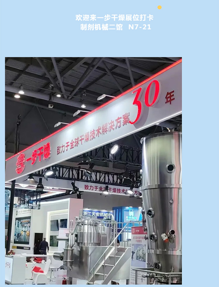 中国·太阳集团tyc4633(股份)有限公司-官方网站
