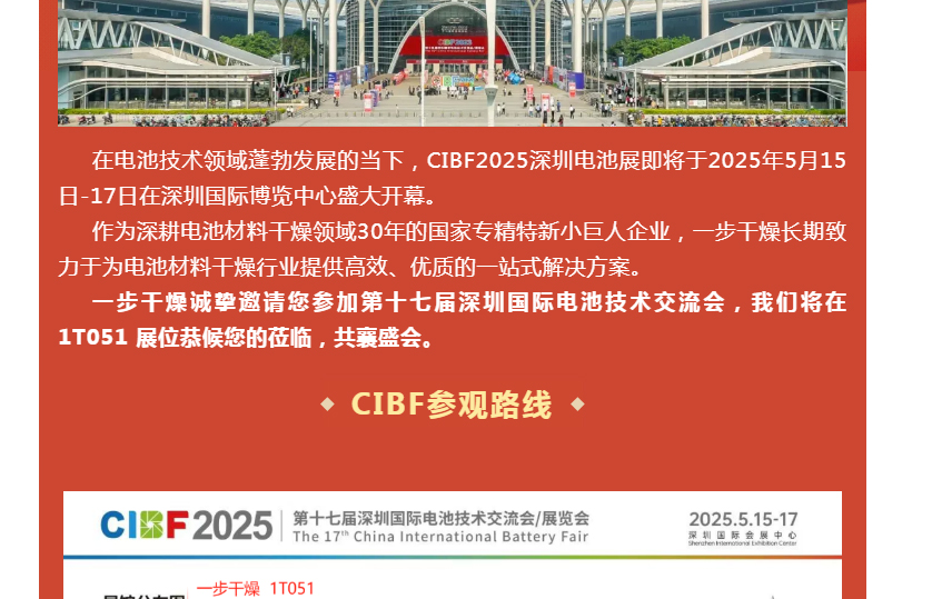 中国·太阳集团tyc4633(股份)有限公司-官方网站