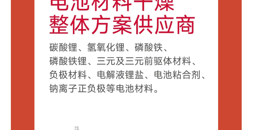 中国·太阳集团tyc4633(股份)有限公司-官方网站