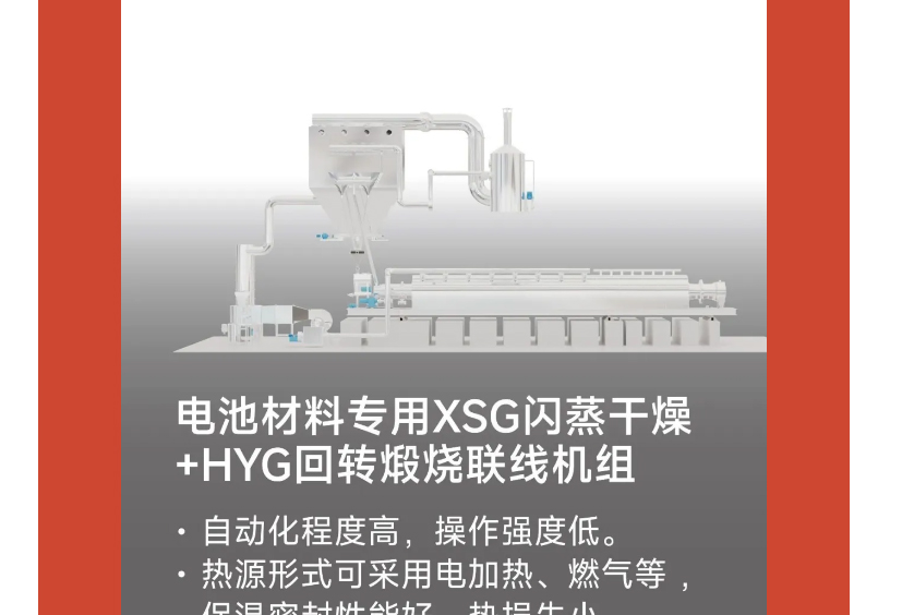 中国·太阳集团tyc4633(股份)有限公司-官方网站