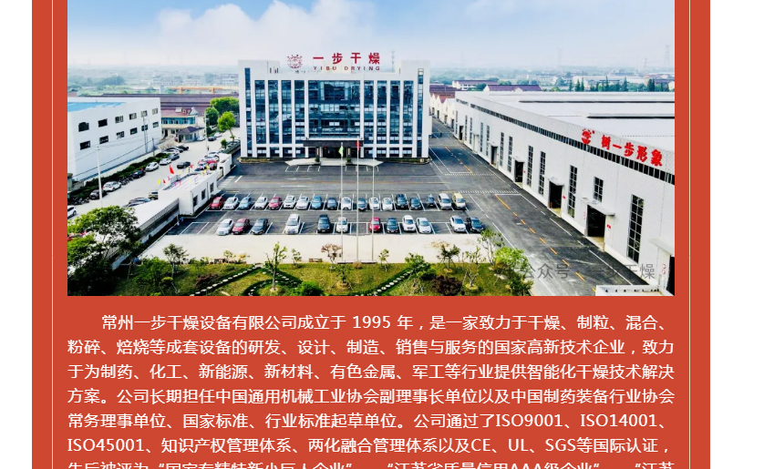 中国·太阳集团tyc4633(股份)有限公司-官方网站