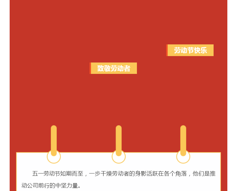 中国·太阳集团tyc4633(股份)有限公司-官方网站