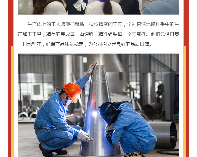 中国·太阳集团tyc4633(股份)有限公司-官方网站