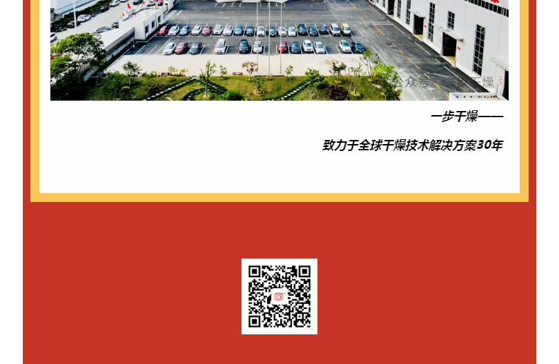 中国·太阳集团tyc4633(股份)有限公司-官方网站