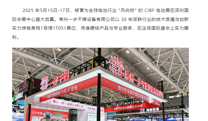 中国·太阳集团tyc4633(股份)有限公司-官方网站