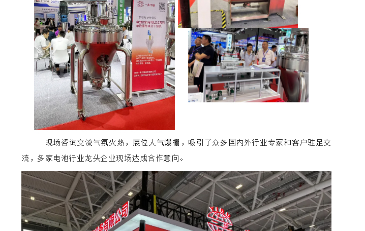 中国·太阳集团tyc4633(股份)有限公司-官方网站