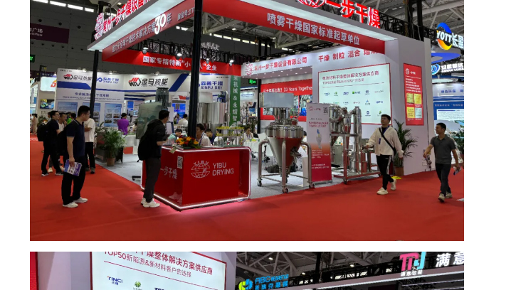 中国·太阳集团tyc4633(股份)有限公司-官方网站
