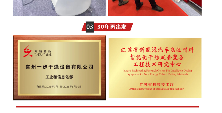 中国·太阳集团tyc4633(股份)有限公司-官方网站