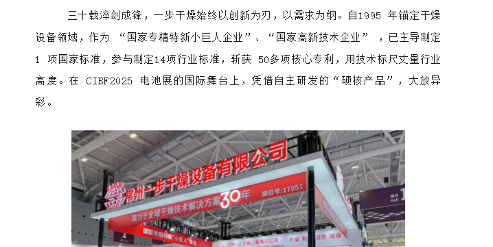 中国·太阳集团tyc4633(股份)有限公司-官方网站