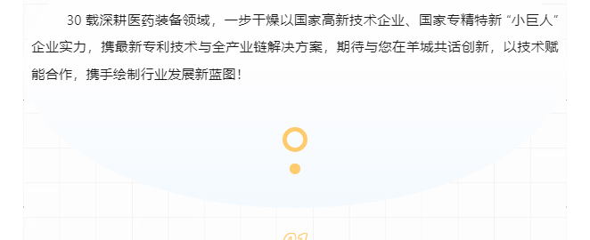 中国·太阳集团tyc4633(股份)有限公司-官方网站