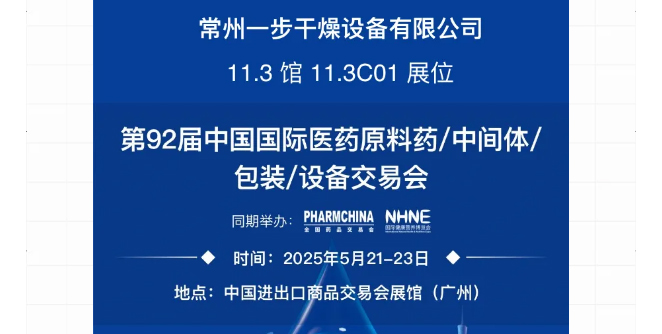中国·太阳集团tyc4633(股份)有限公司-官方网站