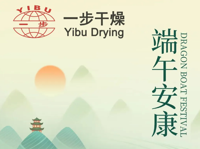 端午将至，，“粽”磅上线丨太阳集团tyc4633给员工发放端午节福利及夏令品！