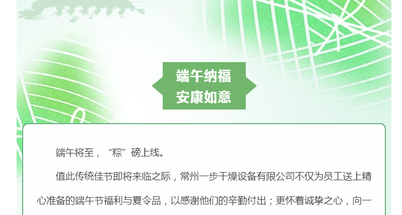 中国·太阳集团tyc4633(股份)有限公司-官方网站