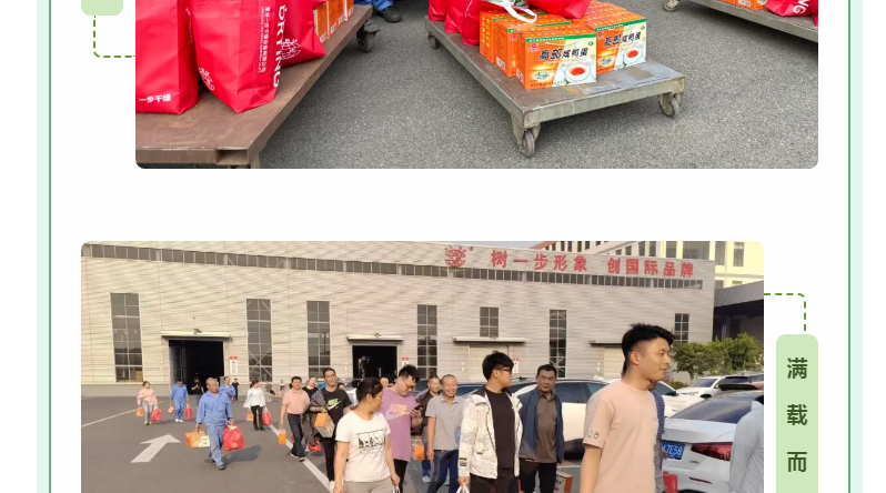 中国·太阳集团tyc4633(股份)有限公司-官方网站