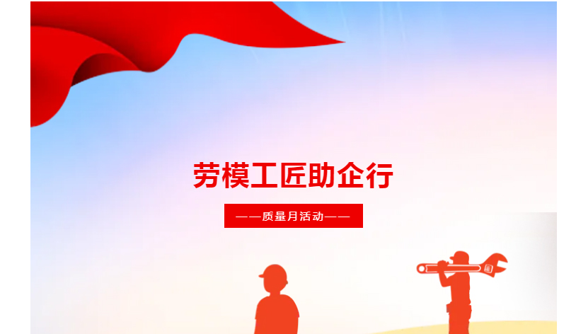 中国·太阳集团tyc4633(股份)有限公司-官方网站