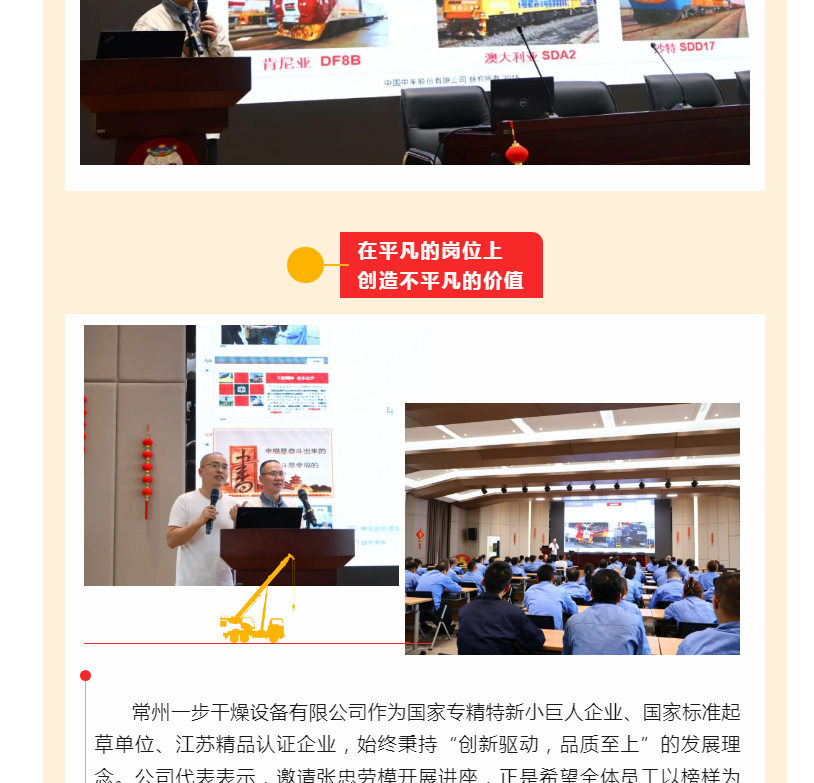 中国·太阳集团tyc4633(股份)有限公司-官方网站