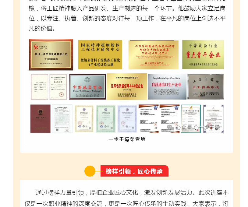 中国·太阳集团tyc4633(股份)有限公司-官方网站