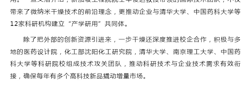 中国·太阳集团tyc4633(股份)有限公司-官方网站