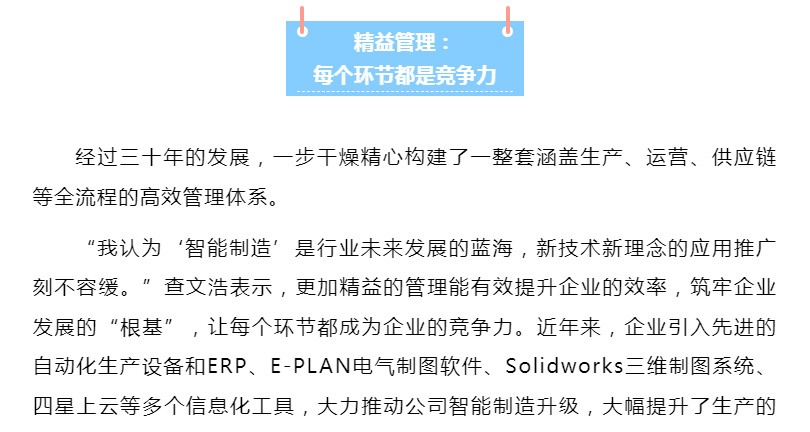 中国·太阳集团tyc4633(股份)有限公司-官方网站
