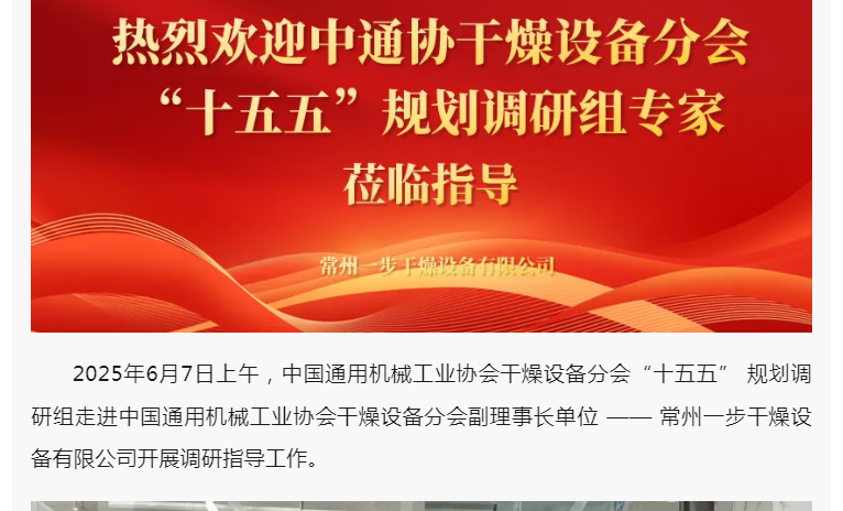 中国·太阳集团tyc4633(股份)有限公司-官方网站