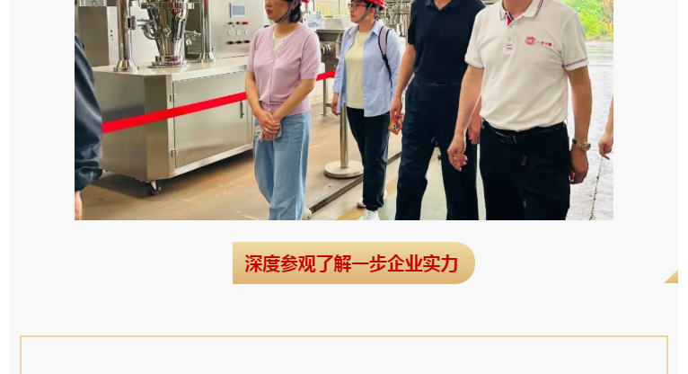 中国·太阳集团tyc4633(股份)有限公司-官方网站