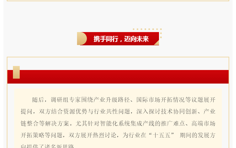 中国·太阳集团tyc4633(股份)有限公司-官方网站