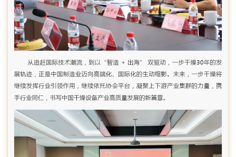 中国·太阳集团tyc4633(股份)有限公司-官方网站