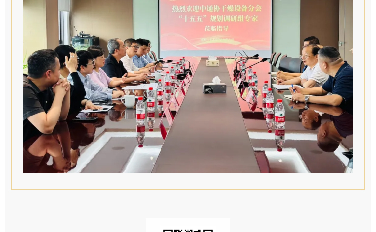 中国·太阳集团tyc4633(股份)有限公司-官方网站