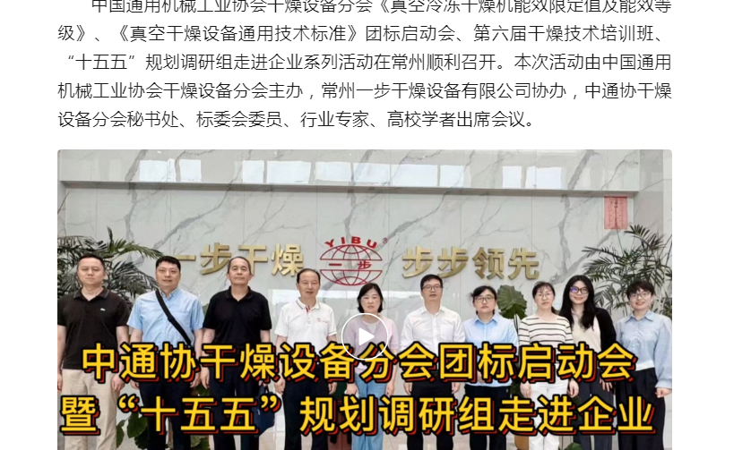 中国·太阳集团tyc4633(股份)有限公司-官方网站