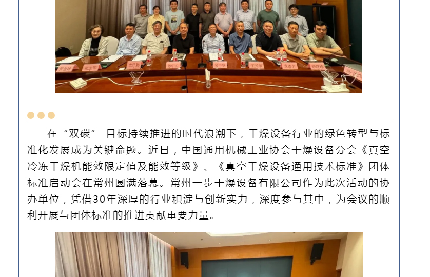 中国·太阳集团tyc4633(股份)有限公司-官方网站